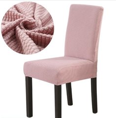 Универсальный чехол на стул Розовый трикотаж-жаккард